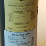 レストラン オオツ - 