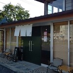 Hayashi Tei Kafe - 