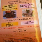 オーブ ダイニング ワイン&バー - 