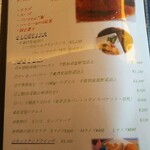 オーブ ダイニング ワイン&バー - 