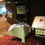 オーブ ダイニング ワイン&バー - 