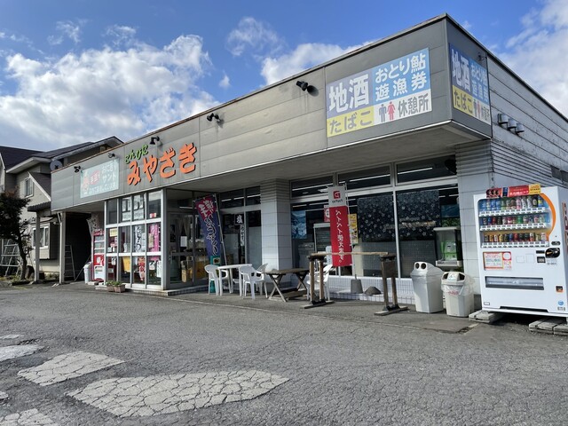 こんびに みやざき - 鶴岡（その他）の写真