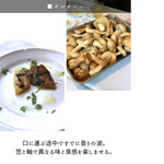 イタリアーノ イワイ - 