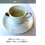 イタリアーノ イワイ - 