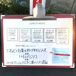 イタリアーノ イワイ - 