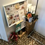 イタリアーノ イワイ - 