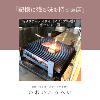 子供可 センター南駅でランチに使えるお店 ランキング 食べログ 子供可 センター南駅でランチに使えるお店 ランキング 食べログ
