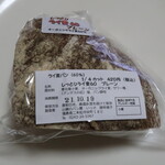 山麓のパン屋 いっさ - 