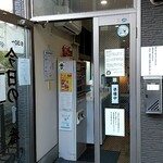 ヌードル＆スパイスカレー 今日の1番 - 