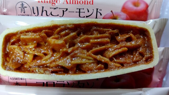 林檎の森（りんごのもり） - 十和田市（その他）の写真