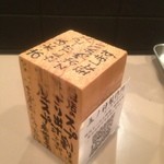 つけ麺 五ノ神製作所 - 店員さん みんな活き活きと動かれています。彼の人柄が、このお店に反映されています。