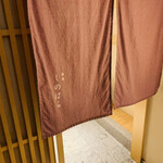 銀座 しのはら - ・エントランス1