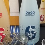 日本料理 TOBIUME - お酒④新政 No.6 K-type 生原酒 【2021年度 特別頒布会】 (秋田)
      米品種:秋田県産酒こまち100%、精米歩合:60%
      白麹のみを用いた発酵、酸味のあるタイプ