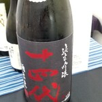 日本料理 TOBIUME - お酒⑩十四代　酒未来　純米吟醸(山形)
      米品種:山形県酒未来100%、精米歩合:50%