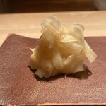 鮨 あい澤 - ガリ