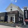星乃珈琲店 門真店