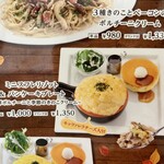 星乃珈琲店 - ミニスフレリゾット＆パンケーキプレートのメニュー