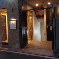 emuN - 