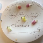 ピエール・ガニェール - 