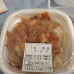 すき家 - 料理写真:キムチ豚丼