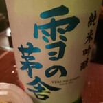 米心 - 