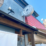 東京味噌らーめん 鶉 - 