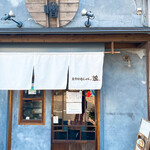 東京味噌らーめん 鶉 - 