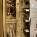 麺屋 和人 天王寺北口本店 - 