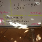 アルバトロス - メニュー