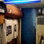 日野亭　店舗外観