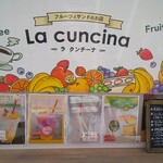 ラ・クンチーナ - 