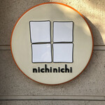 nichinichi - 看板