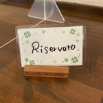 クアドリフォーリオ - 