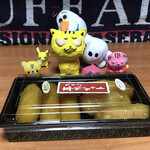 大和製菓いも福 - 300g  700円(税込)