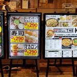 グランファームビュッフェ - 