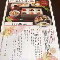 囲炉裏と日本料理 松風庵 - 