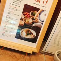 囲炉裏と日本料理 松風庵 - 
