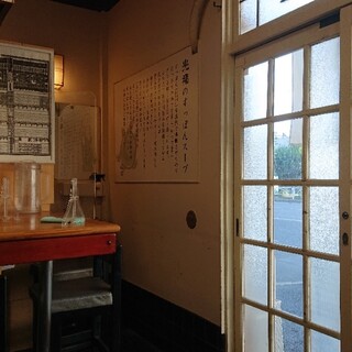 すっぽんラーメン 光福_2