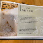 鰻専門店 愛川 - 