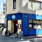 カレー&オリエンタルバル 桃の実 - 