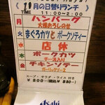 みすたーらいおん - 