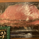 築地近江屋 白河工房 - 