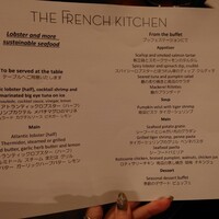 フレンチ キッチン - 