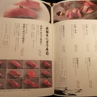 飛騨牛一頭家 馬喰一代 銀座 - 