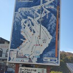 石臼挽き蕎麦香房 山の実 - Sora Terrace はここのずっと上