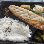 まかない屋 - 本日のお魚弁当