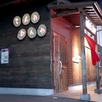 てんやわんや - 焼鳥 てんやわんや（高松の焼鳥屋 焼鳥 てんやわんや）