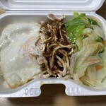 台味弁当 - 