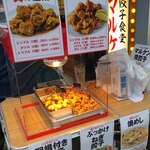 餃子食堂マルケン - 