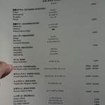 ザ・リッツ・カールトン沖縄 - メニュー表